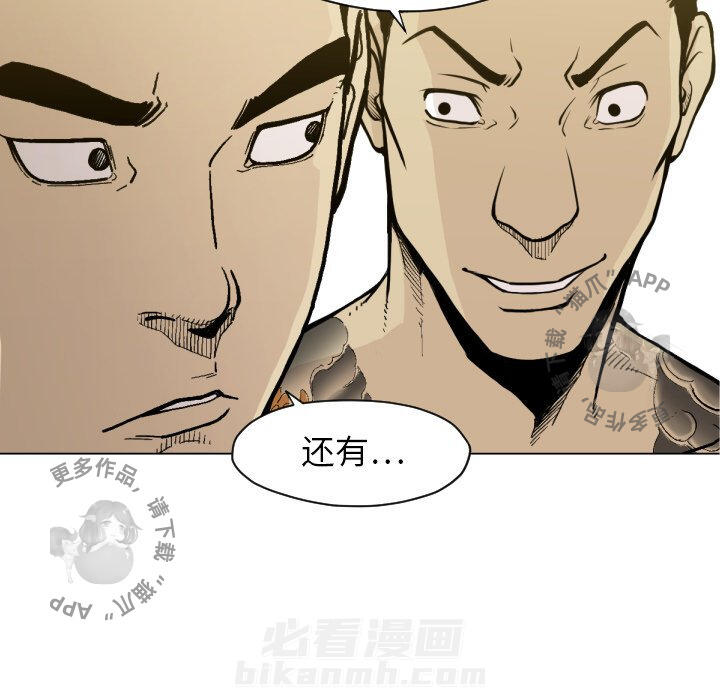 第49话 4928