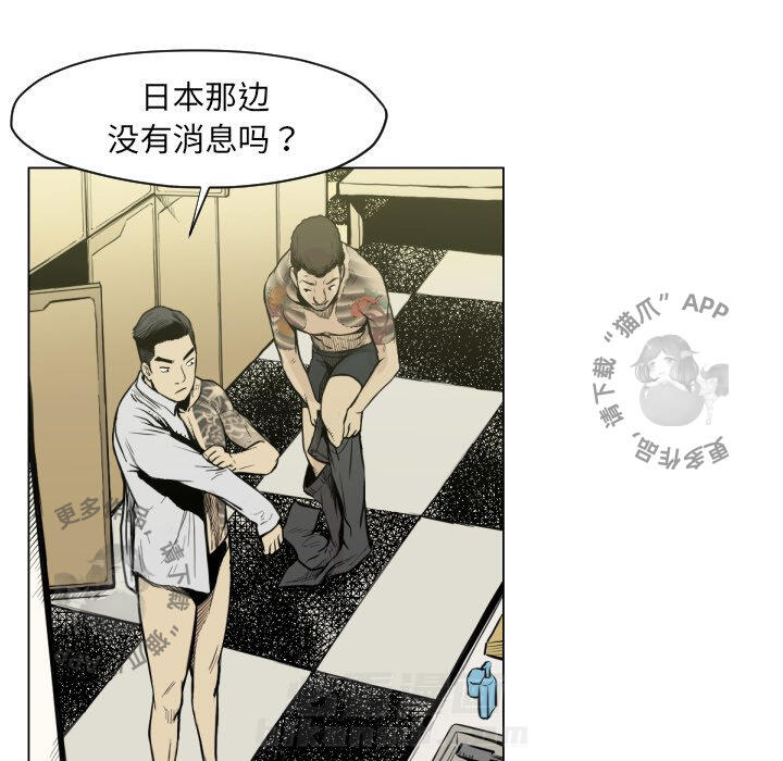 第49话 4929