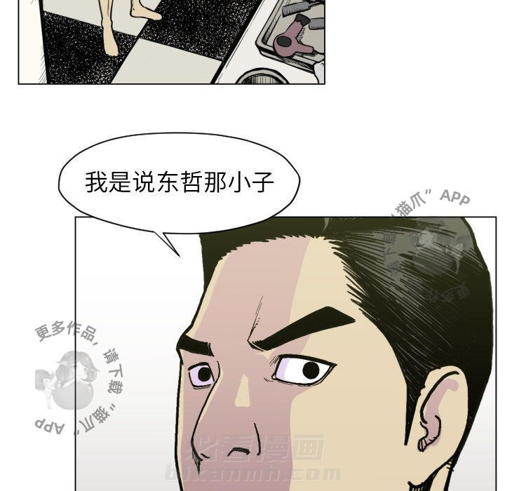 第49话 4930