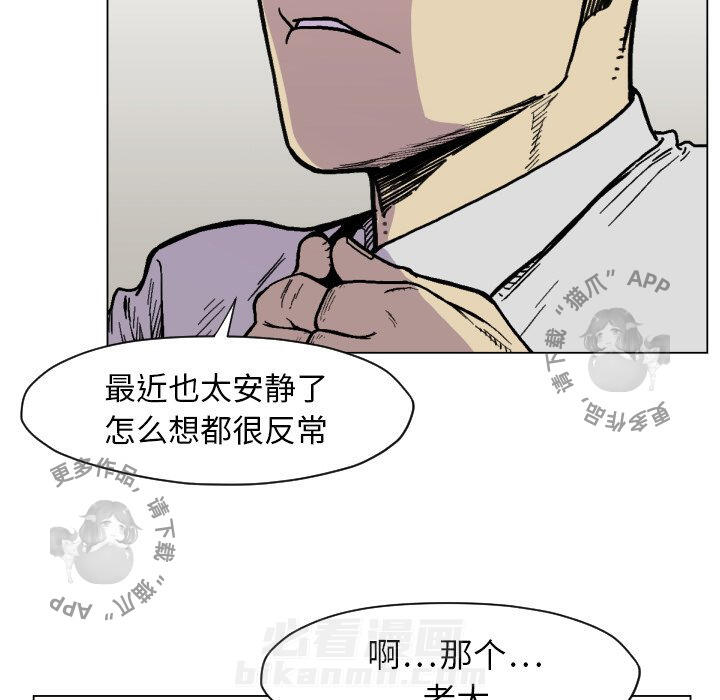 第49话 4931