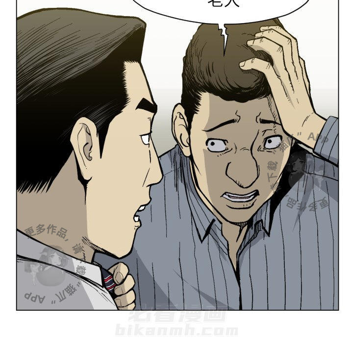 第49话 4932