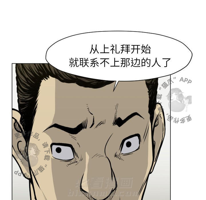 第49话 4933