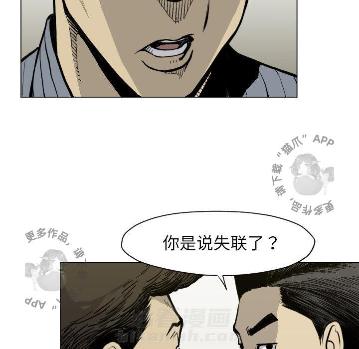 第49话 4934