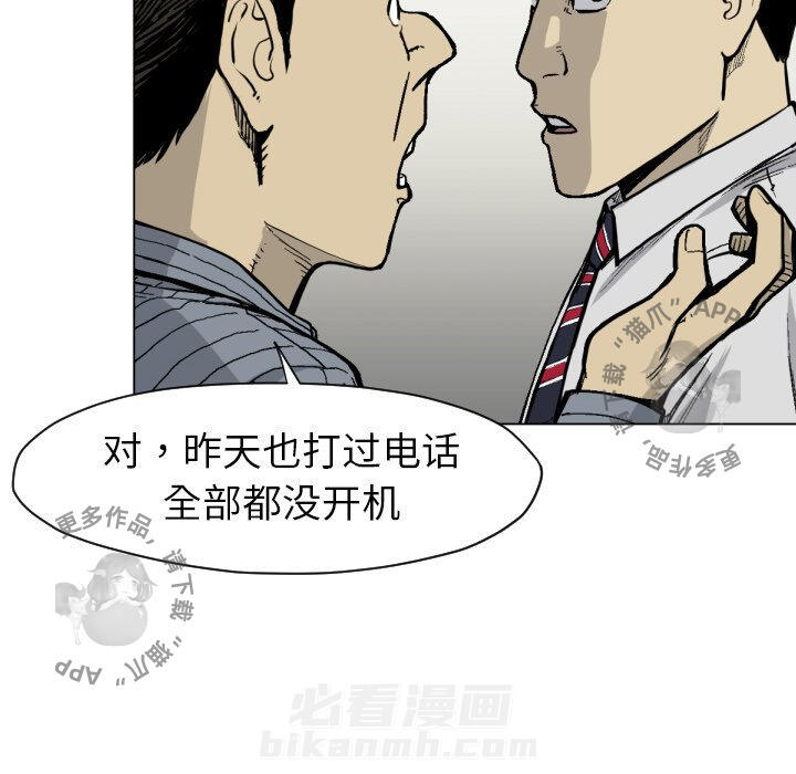 第49话 4935