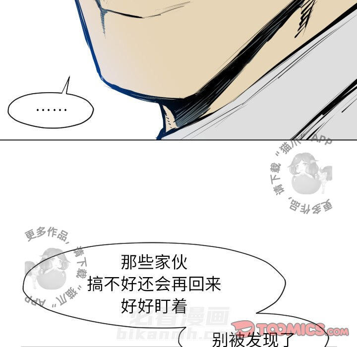 第49话 4937