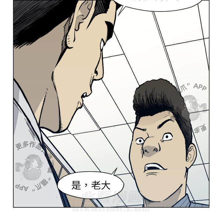 第49话 4938