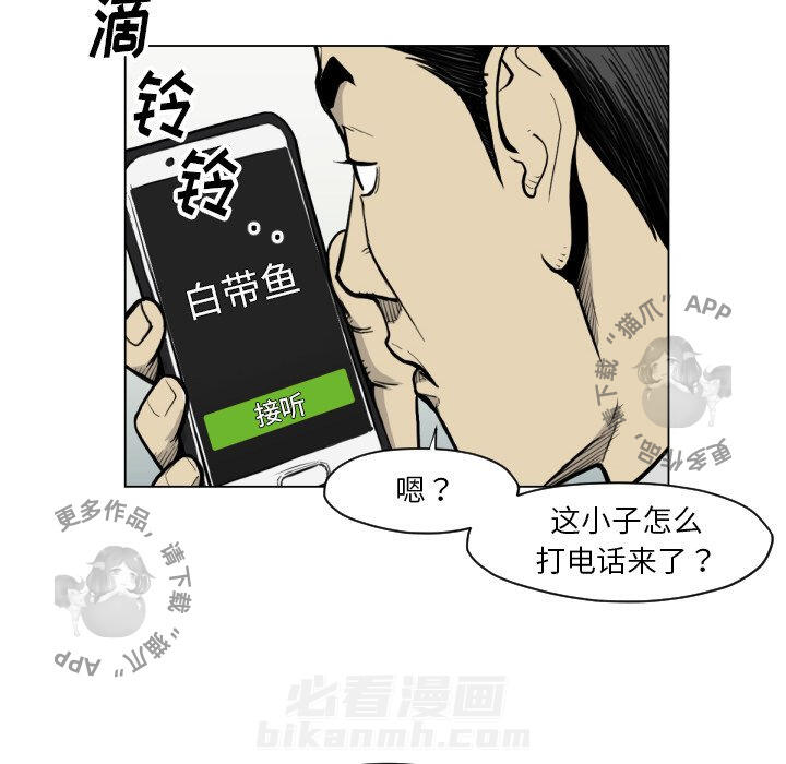 第49话 4941