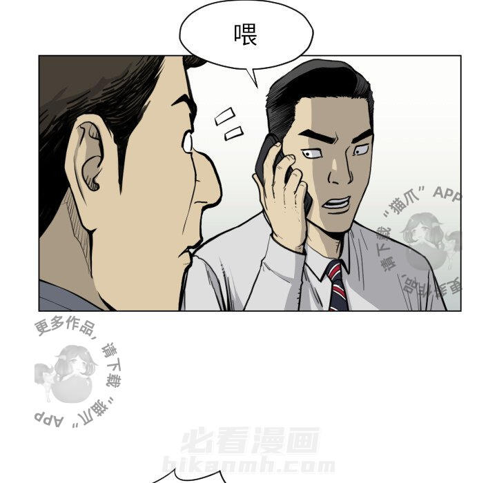 第49话 4942