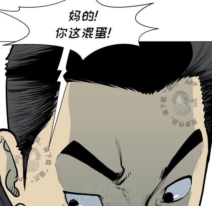 第49话 4943