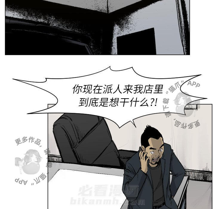 第49话 4947