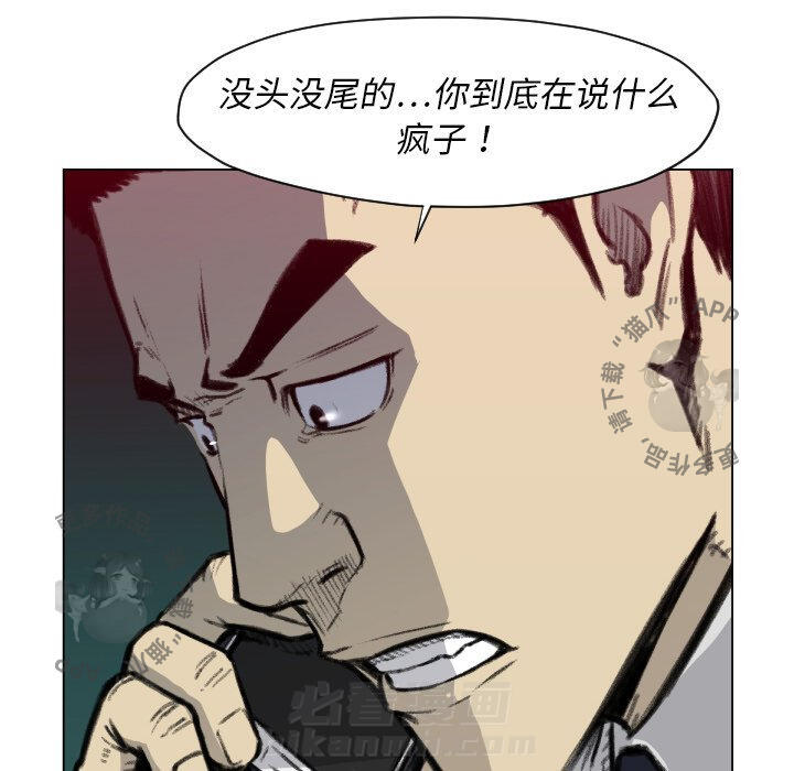 第49话 4949
