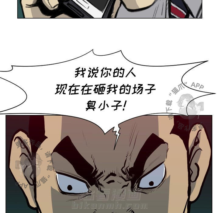 第49话 4950