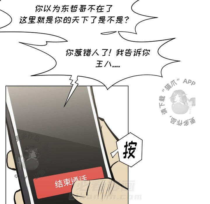 第49话 4952