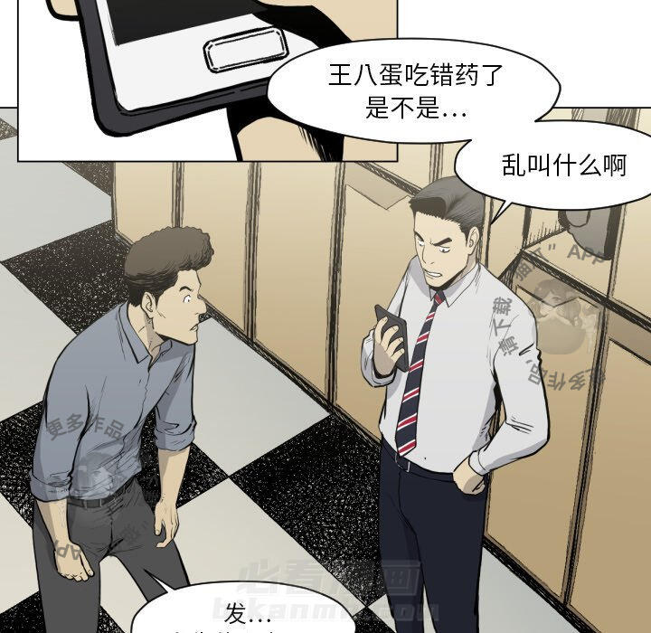 第49话 4953