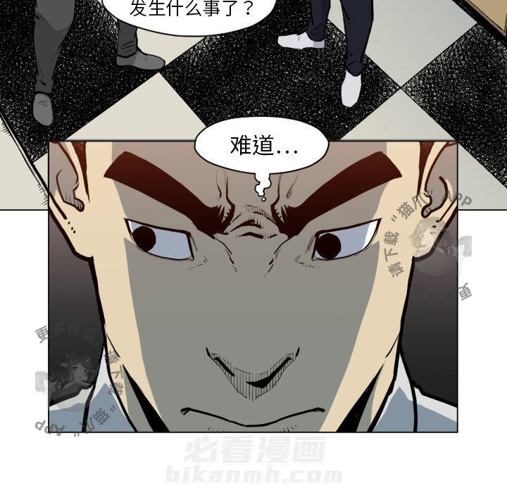 第49话 4954