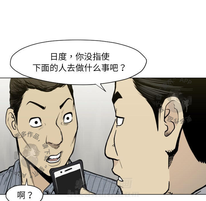 第49话 4955