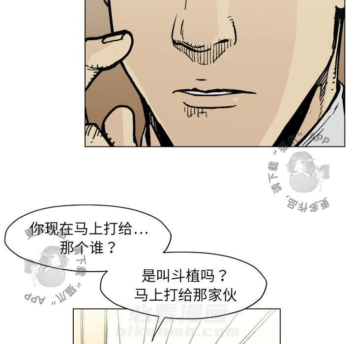 第49话 4958