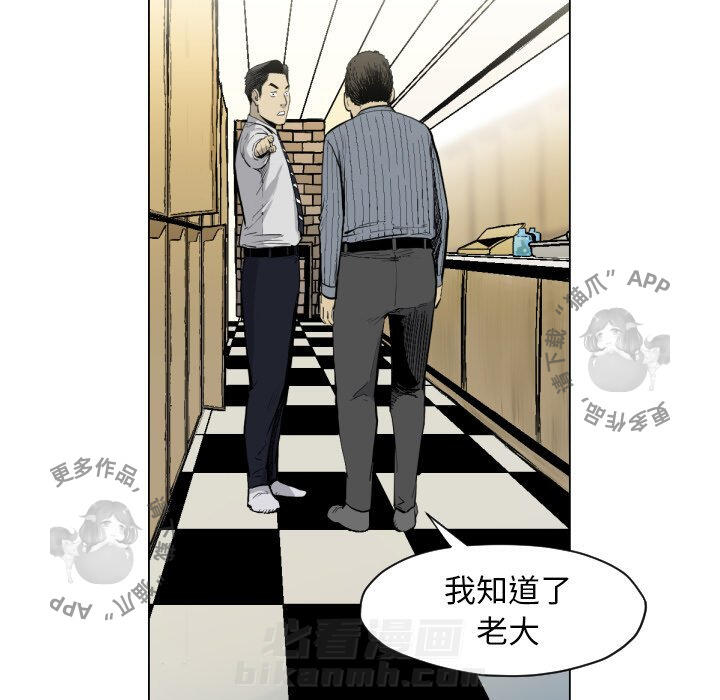 第49话 4959