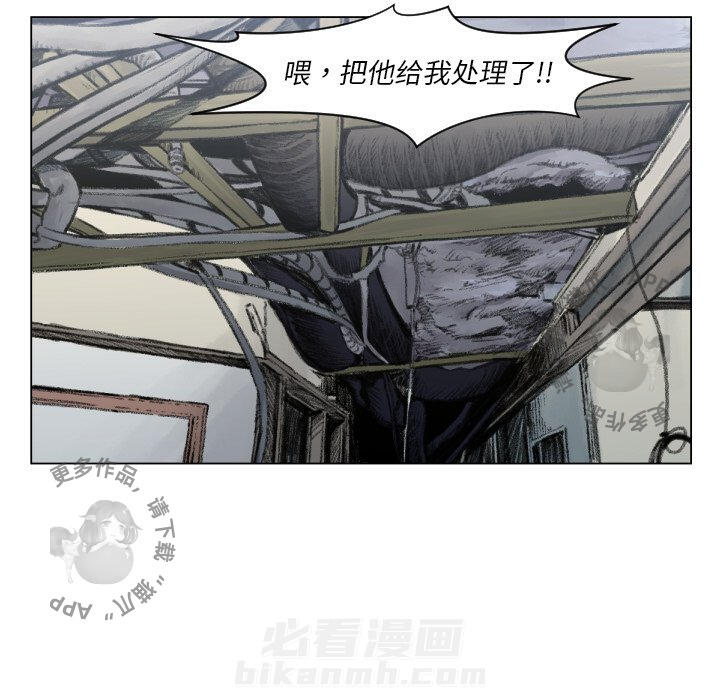 第49话 4961