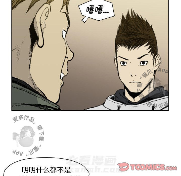 第49话 4973