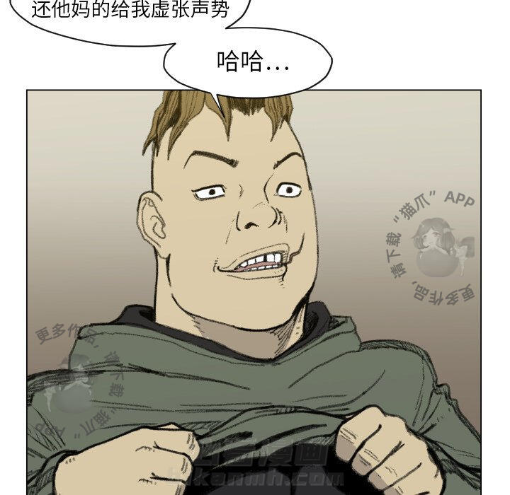 第49话 4974