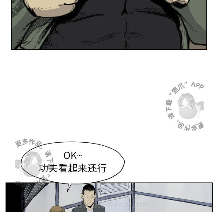 第49话 4975