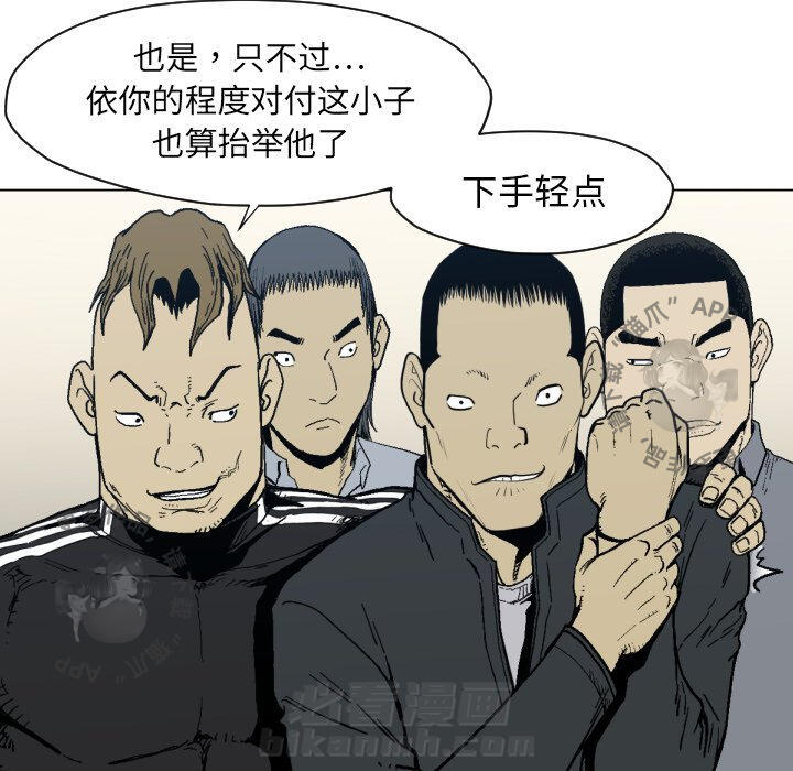 第49话 4980