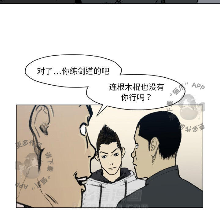 第49话 4981