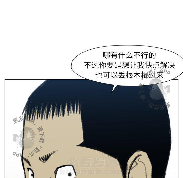 第49话 4982