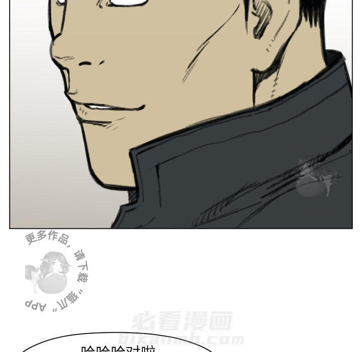 第49话 4983
