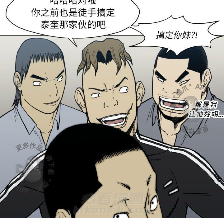 第49话 4984