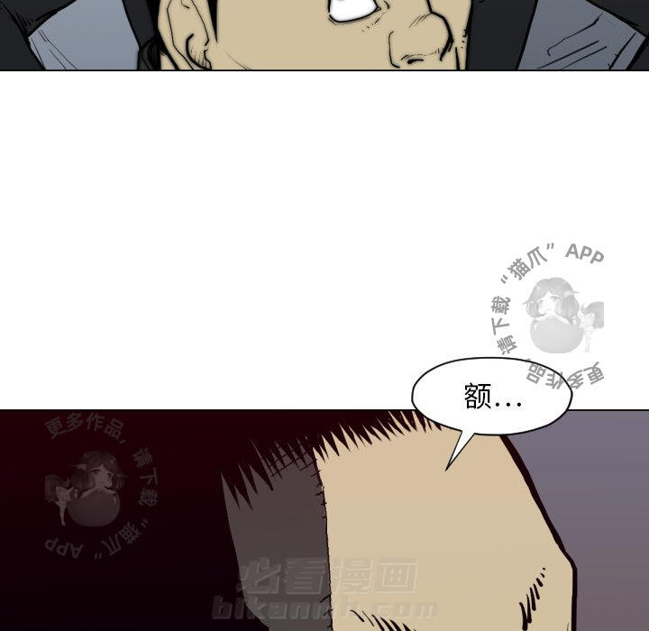 第49话 4985