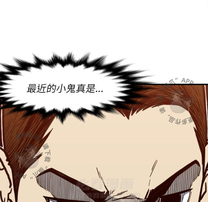 第50话 50100