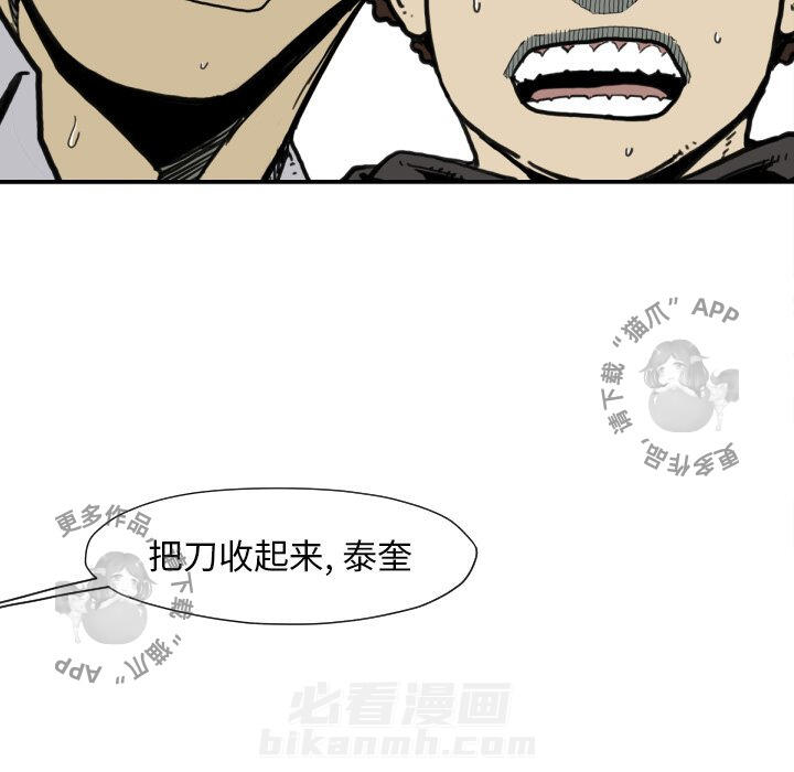 第50话 50103