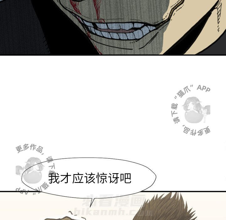 第50话 50110