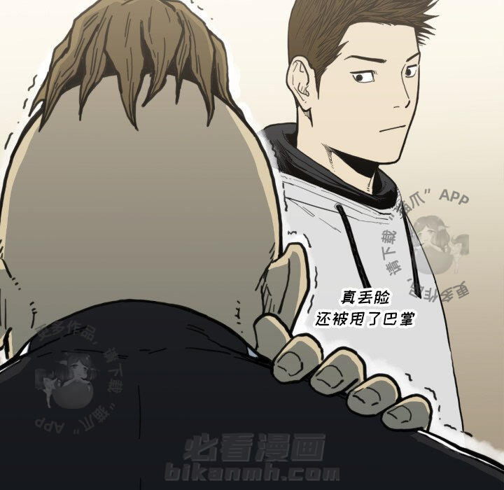 第50话 50111