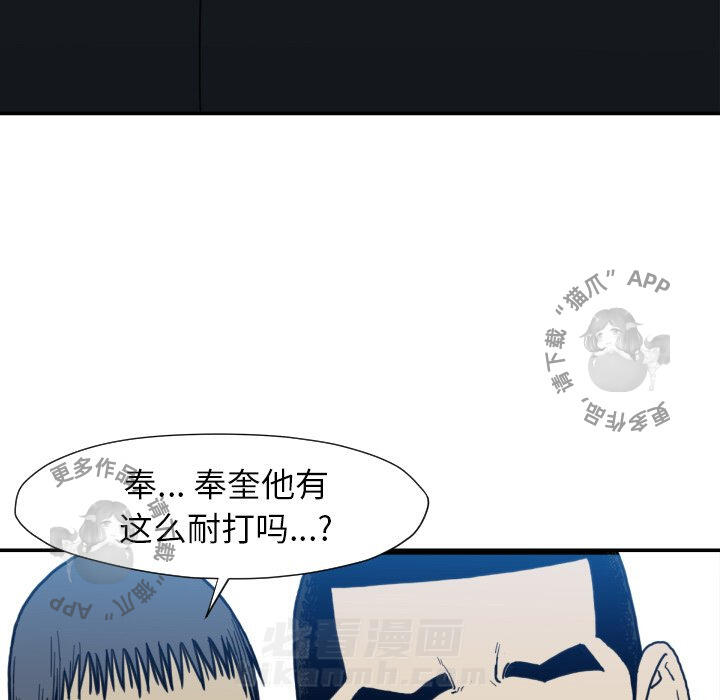 第50话 50112