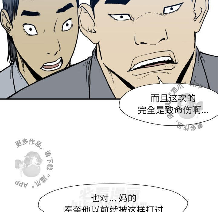 第50话 50113