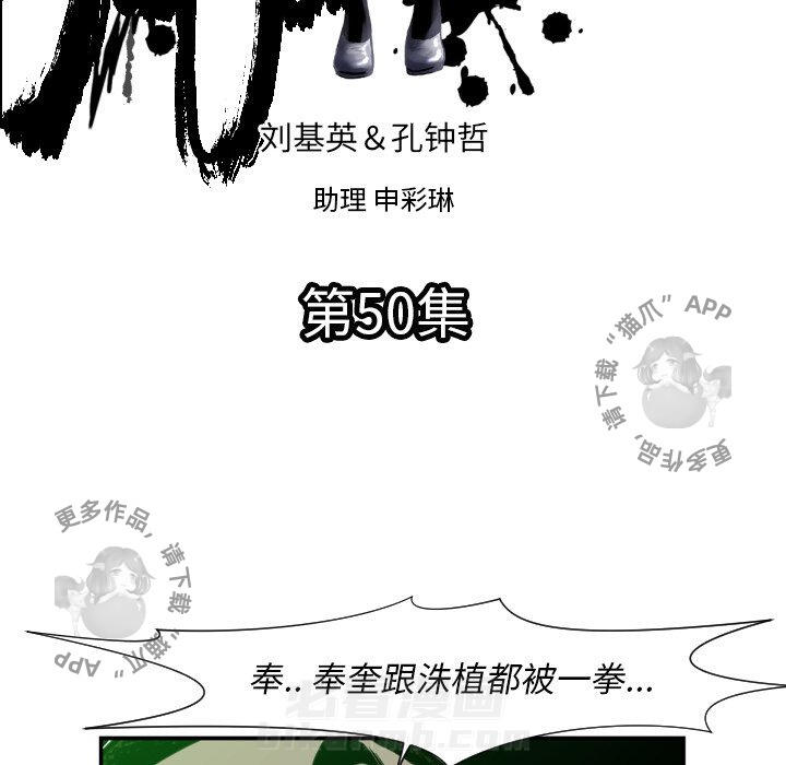 第50话 5019