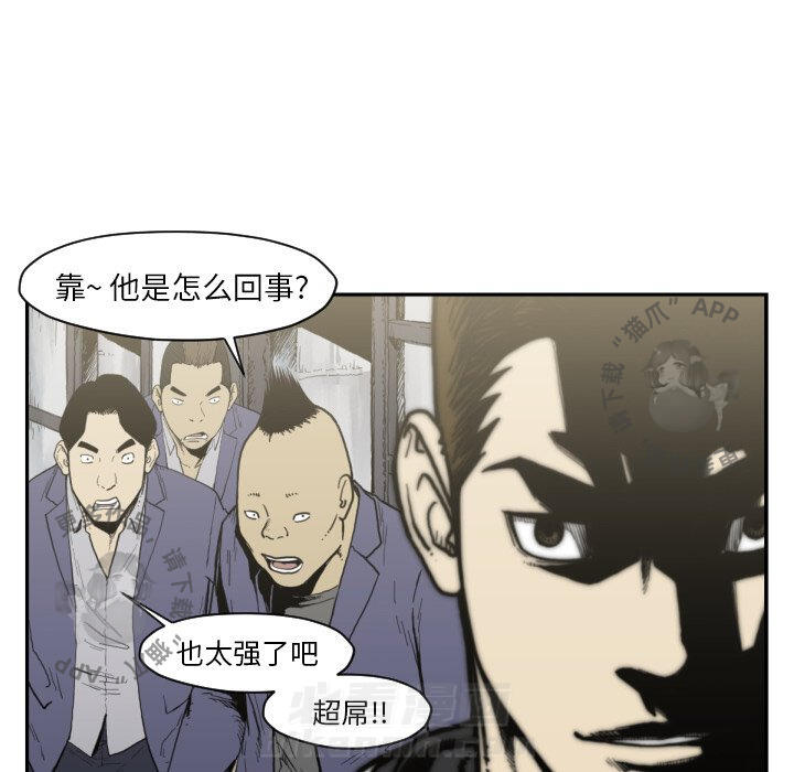 第50话 5025
