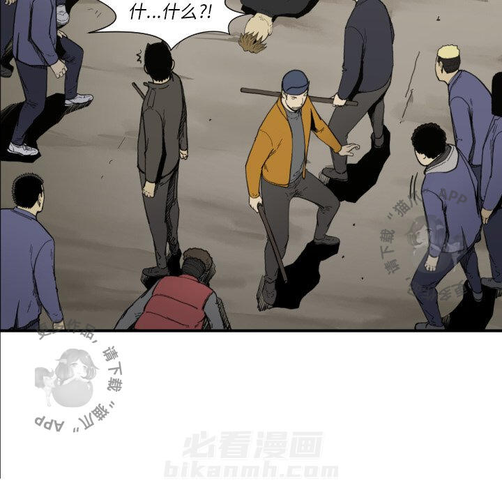 第50话 5029