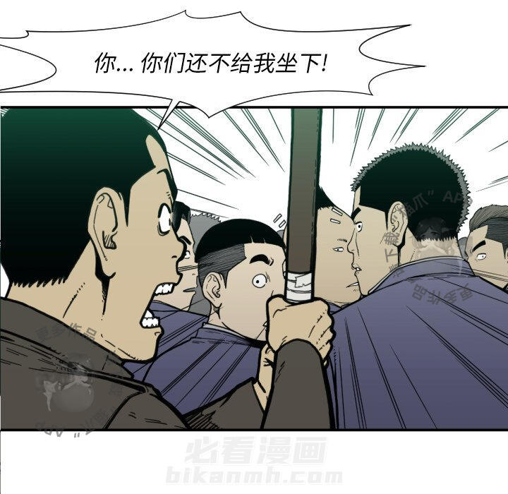 第50话 5030