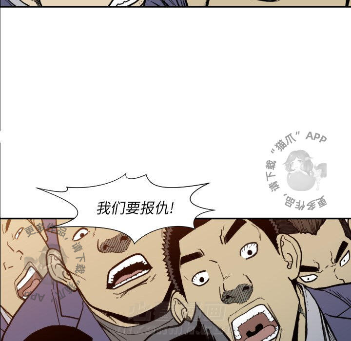 第50话 5032