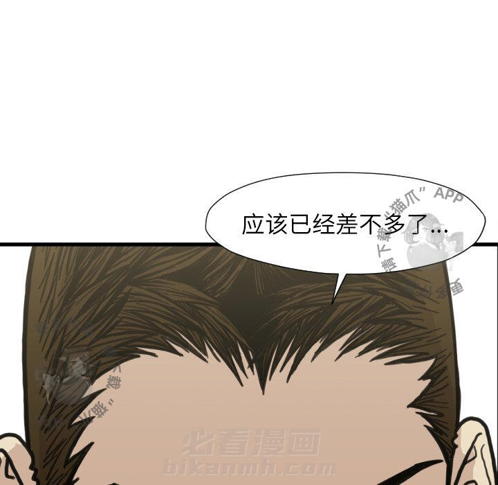 第50话 5043