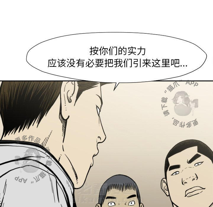 第50话 5048