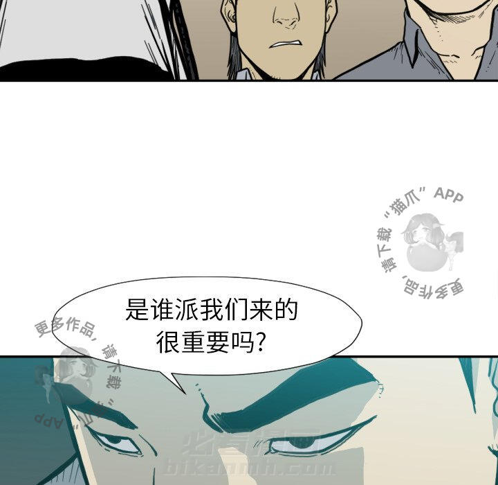 第50话 5049