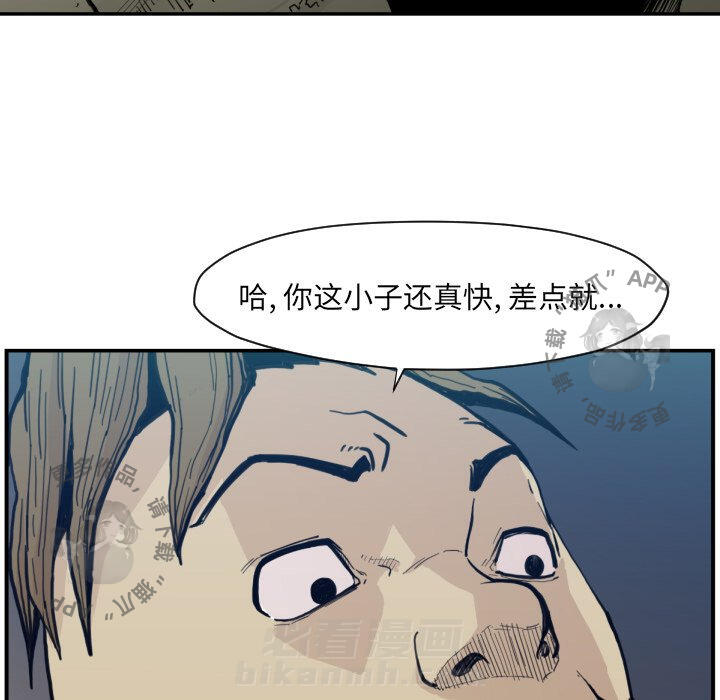 第50话 505