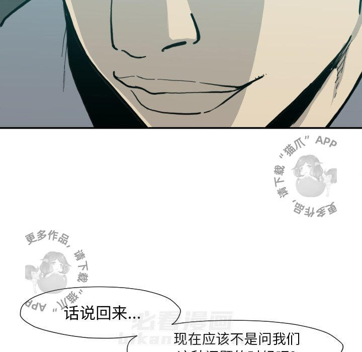 第50话 5050