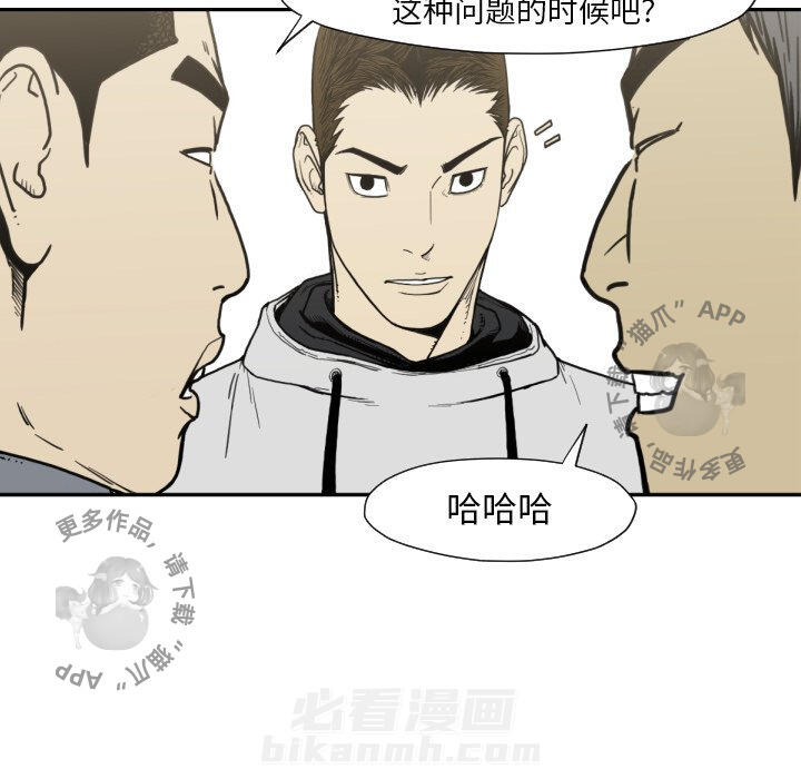 第50话 5051