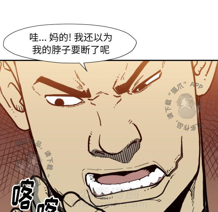第50话 5054